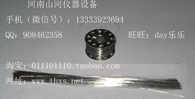直径0.1　0.12　0.15　0.18　0.2　0.3点火丝